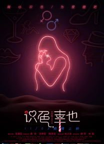 a视频在线观看